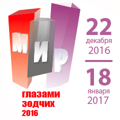 Выставка «Мир глазами зодчих» пройдет в «Доме на Брестской»